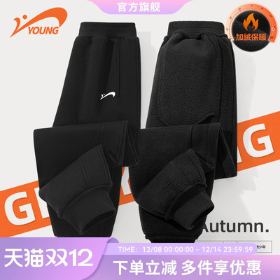 贵人鸟男童长裤秋冬加绒卫裤裤子