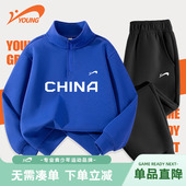 男童套装 春装 春秋款 宽松卫衣男大童薄款 运动服 儿童春季 贵人鸟童装