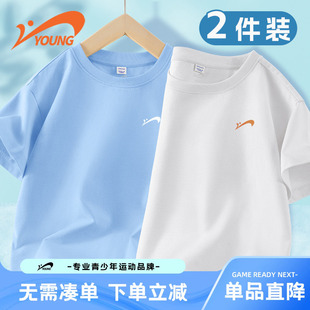 贵人鸟童装儿童短袖t恤2026新款男孩纯棉夏装男童夏季高弹体恤薄