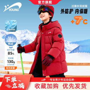 贵人鸟童装儿童羽绒服中长款男童冬季户外抗寒外套青少年防水冬装