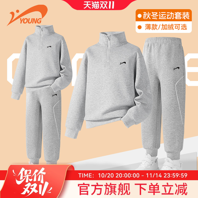 贵人鸟童装男童运动套装秋冬款