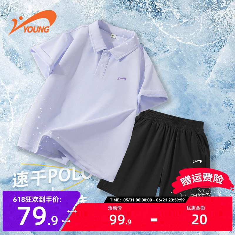 贵人鸟童装女童运动套装夏薄款儿童POLO衫短裤两件套大童速干夏装