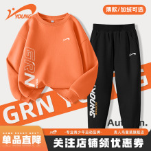 贵人鸟童装男童套装春秋款2025新款儿童秋季运动衣服男孩秋装卫衣