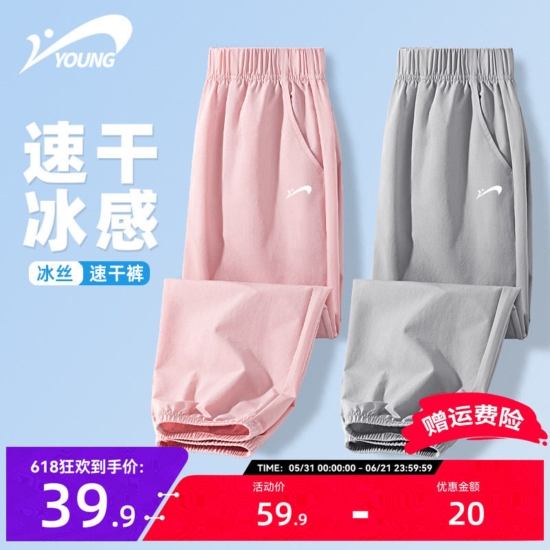 贵人鸟童装女童裤子夏薄款儿童防蚊裤冰丝夏裤女孩夏季速干运动裤