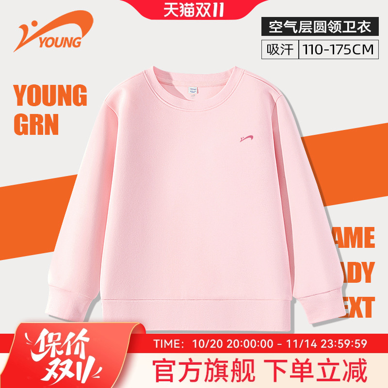 贵人鸟童装女童卫衣儿童休闲圆领上衣春秋款女大童秋季粉色套头衫
