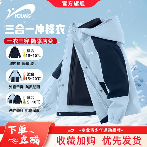 贵人鸟童装儿童外套2025新款