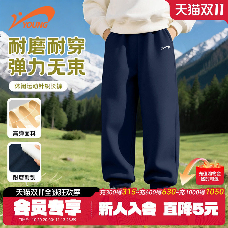 贵人鸟童装男童运动裤2026新款秋冬季青少年加绒卫裤流行儿童裤子
