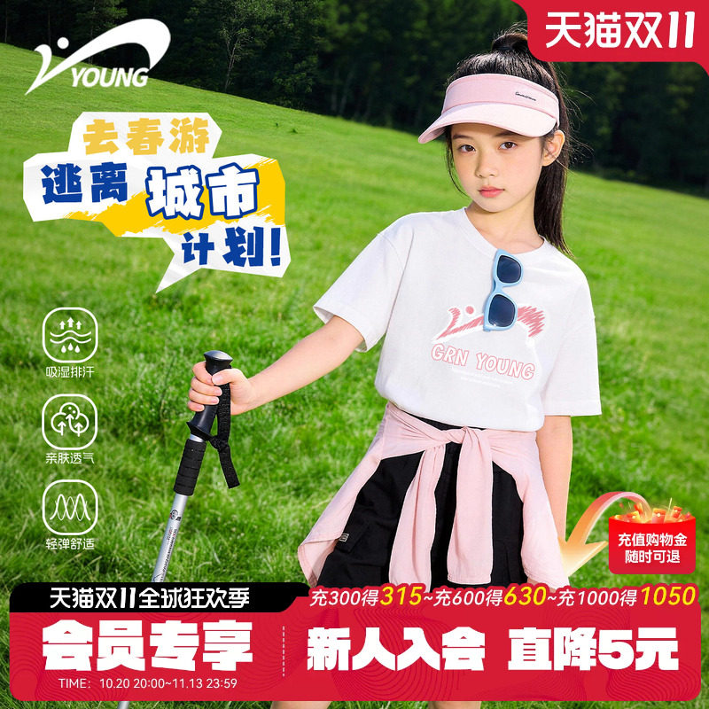 贵人鸟童装女童短袖t恤2026新款儿童吸湿夏装青少年纯棉运动体恤
