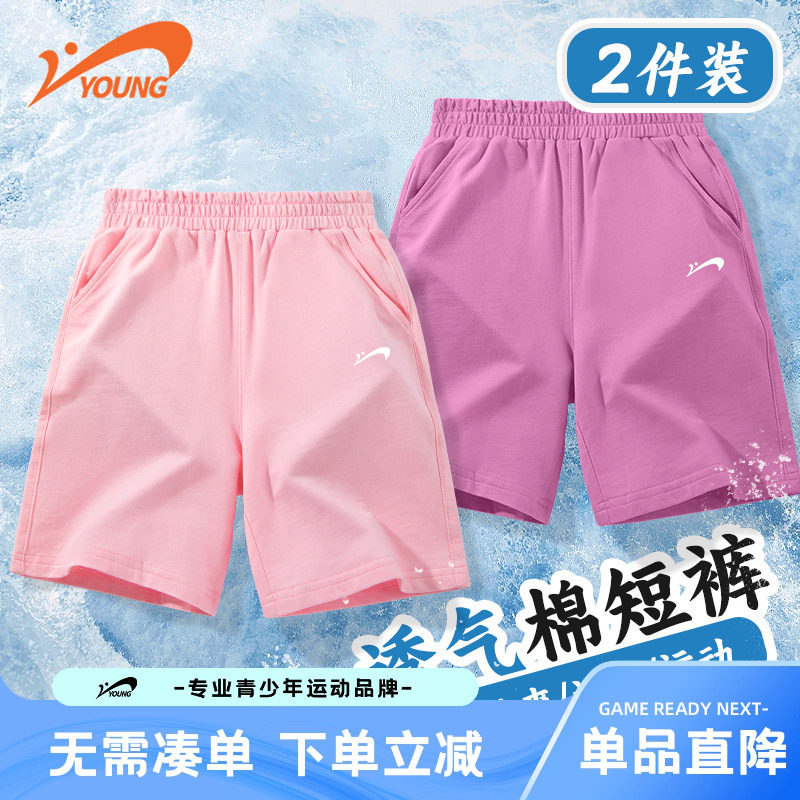 贵人鸟童装女童短裤夏薄款2026新款儿童纯棉裤子女孩运动五分裤