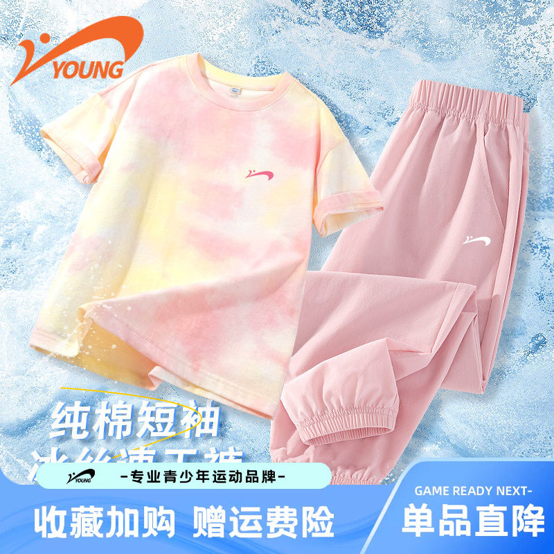 贵人鸟童装女童夏套装2026新款儿童夏季短袖t恤女孩速干运动裤薄