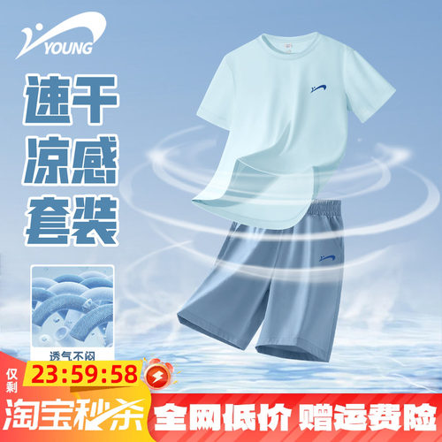 贵人鸟童装儿童套装2026新款