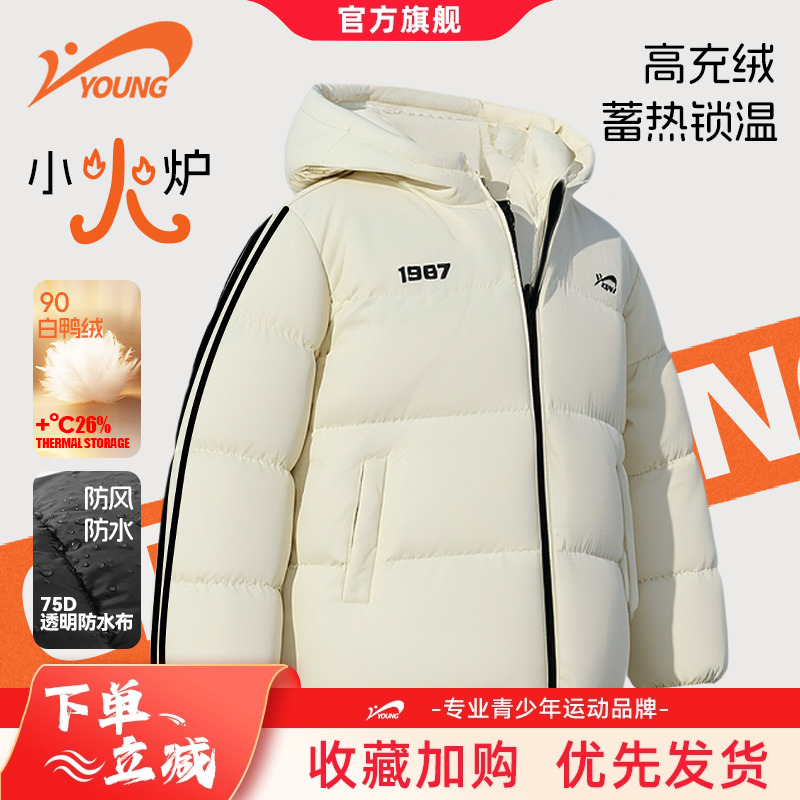 贵人鸟童装儿童羽绒服2025新款