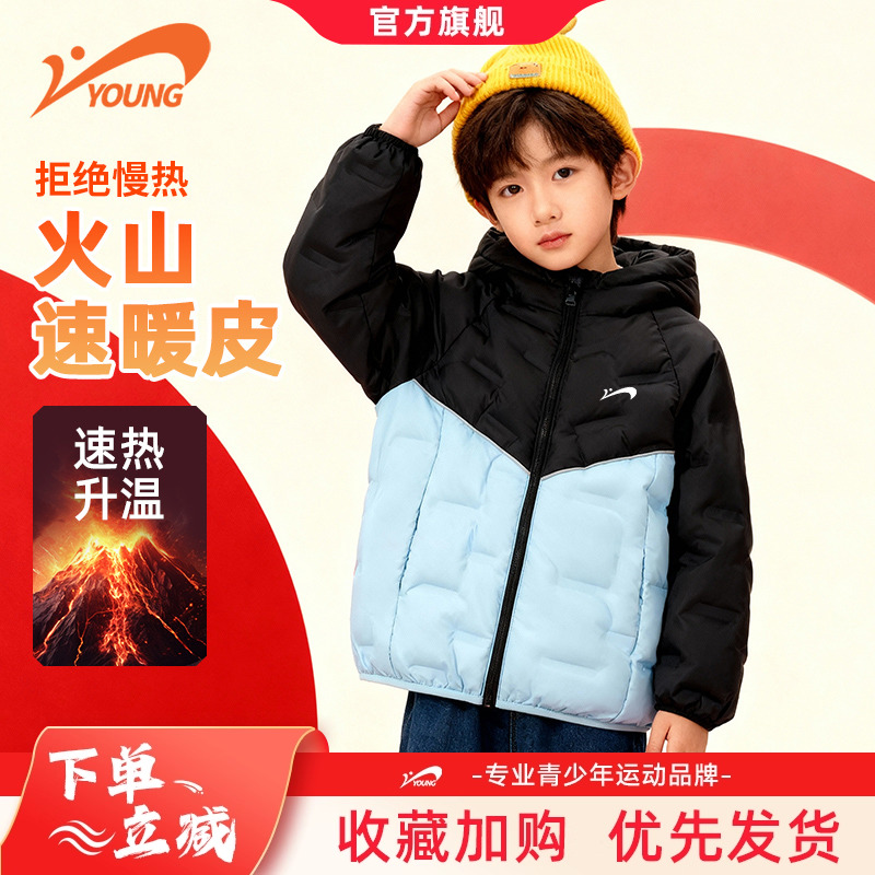 贵人鸟童装儿童羽绒服2025新款