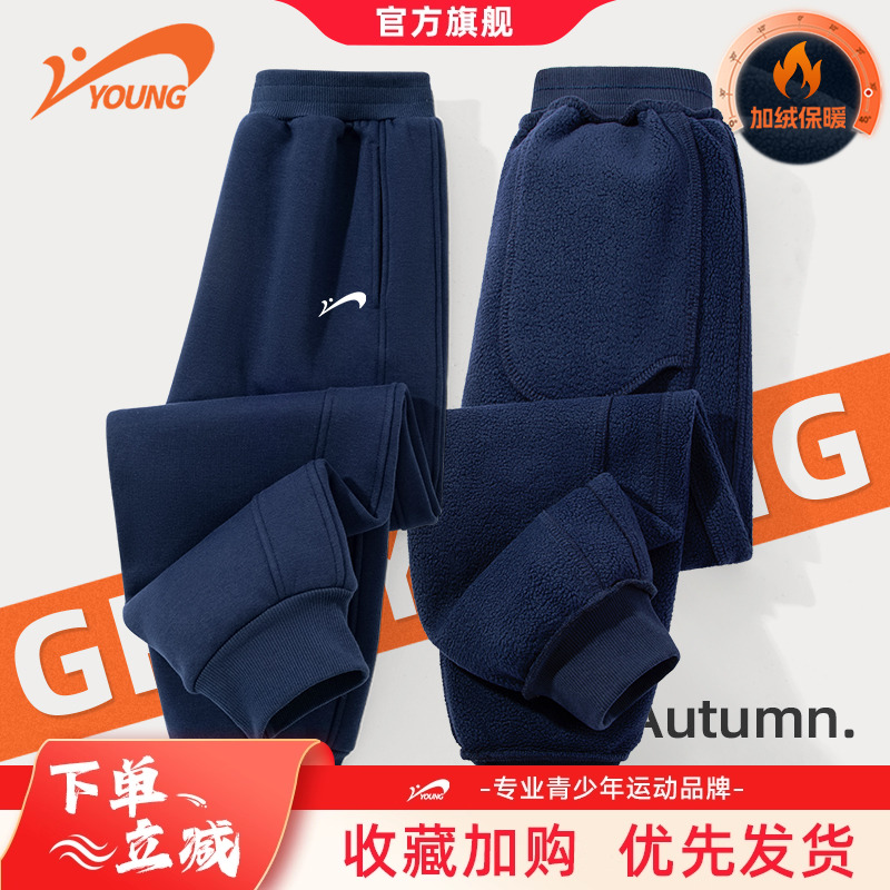 贵人鸟男童长裤秋冬加绒卫裤裤子