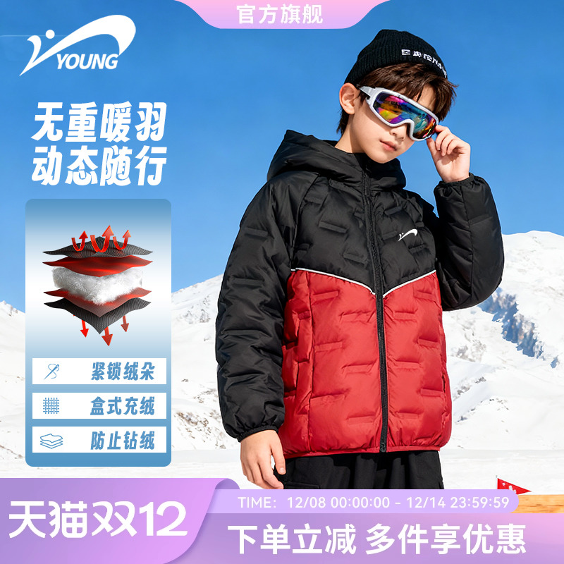 贵人鸟童装儿童羽绒服2025新款
