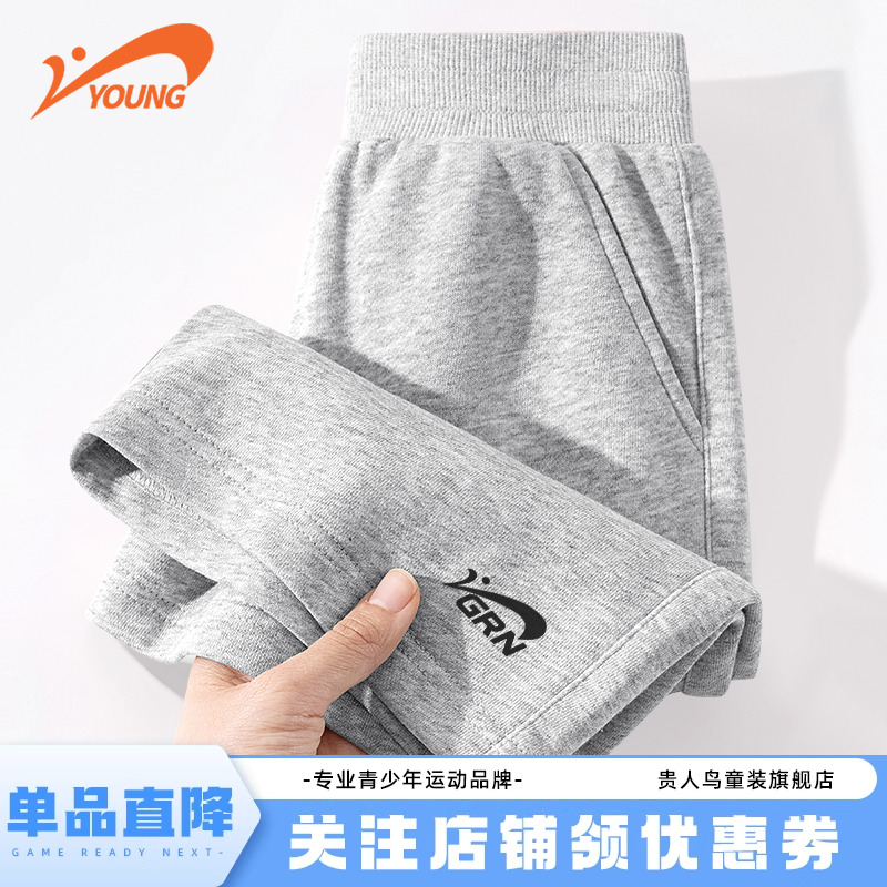 贵人鸟童装男童裤子夏薄款儿童灰色纯棉透气夏装大童夏季运动短裤