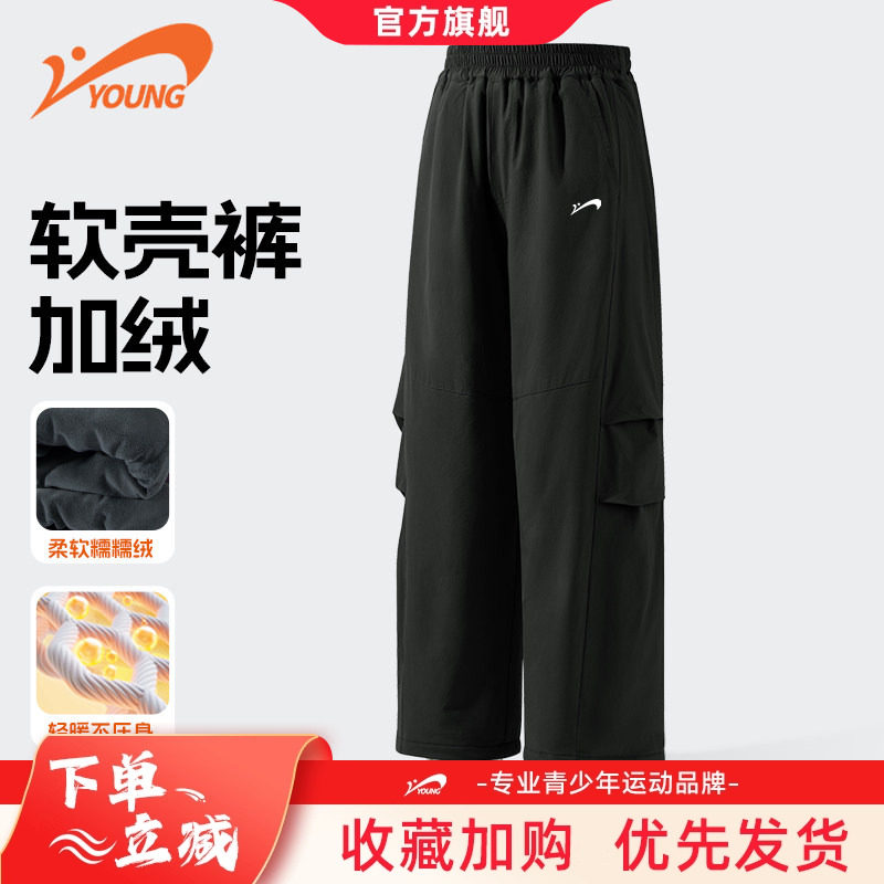 贵人鸟童装儿童裤子男童冬季黑色帅气运动裤男大童加绒防风软壳裤,童装/婴儿装/亲子装,裤子,淘宝优惠券,粉丝福利购,淘宝优惠卷