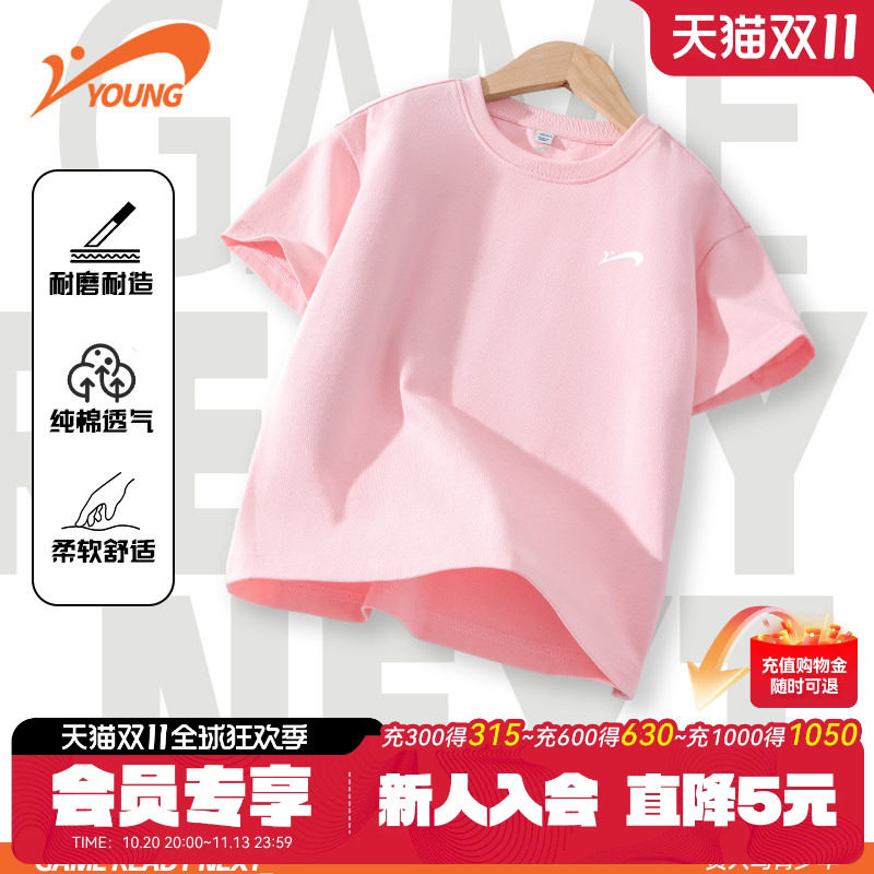 贵人鸟童装女童短袖t恤儿童粉色透气夏装女大童夏季纯棉运动体恤
