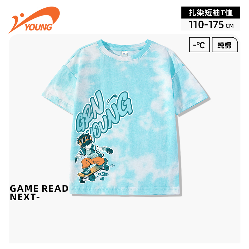 贵人鸟男童纯棉t恤透气不起球薄