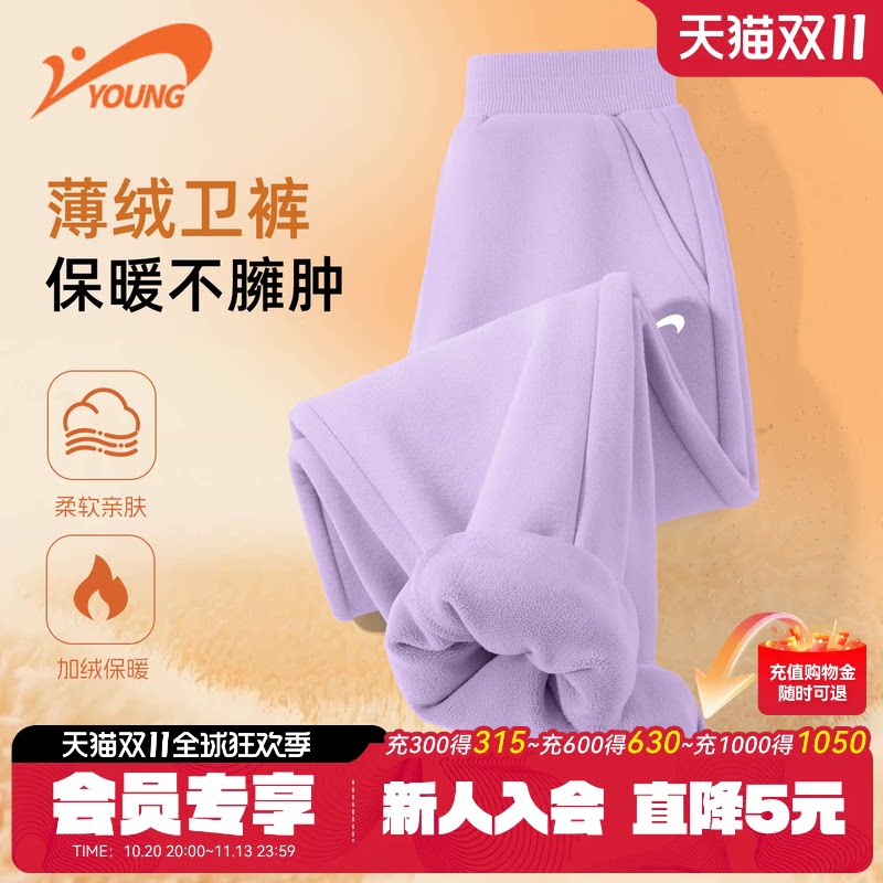 贵人鸟童装女童加绒裤子儿童冬季宽松保暖卫裤大童时髦加厚运动裤