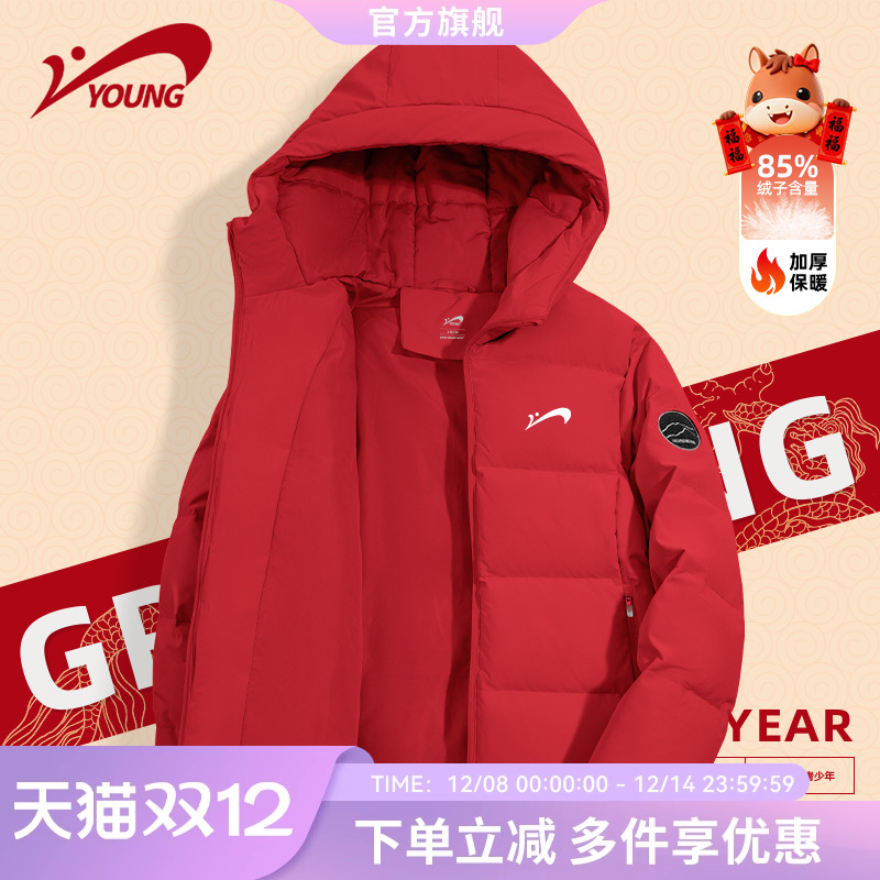 贵人鸟童装儿童羽绒服2025新款