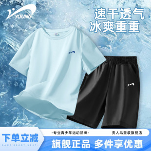 男童套装 夏装 夏2025新款 短裤 男孩速干运动衣服 儿童短袖 贵人鸟童装