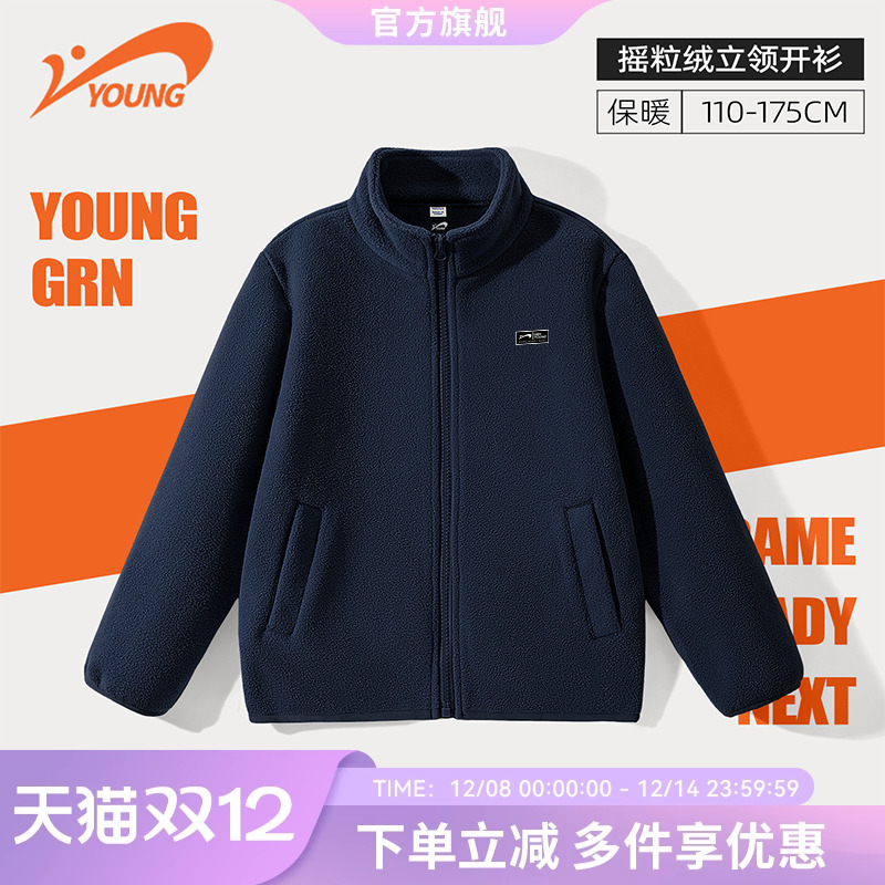 贵人鸟童装儿童套装2025新款