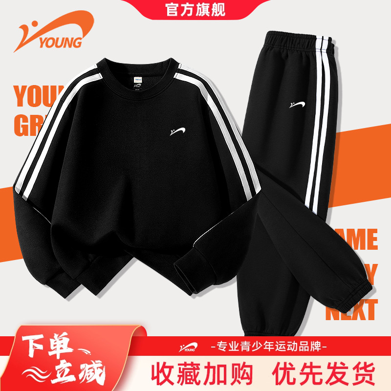 贵人鸟童装男童套装2025新款儿童春秋款黑色运动服青少年秋装卫衣