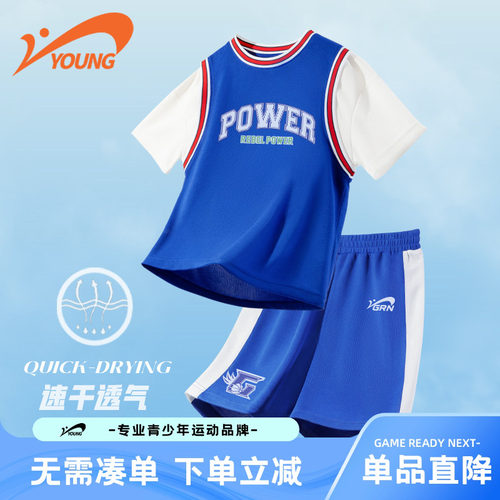 贵人鸟童装运动男夏季篮球服套装