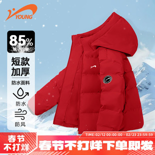 贵人鸟童装儿童羽绒服白鸭绒女童短款红色面包服男童2026新款外套