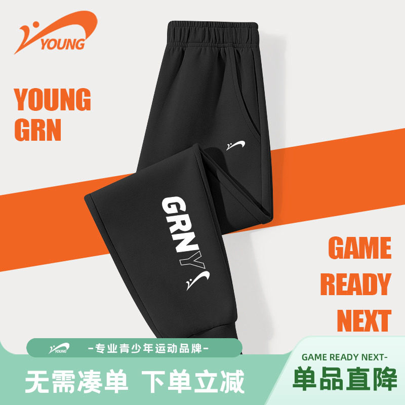 贵人鸟童装男童裤子秋儿童黑色春装长裤男大童春季2026新款运动裤,童装/婴儿装/亲子装,裤子,淘宝优惠券,粉丝福利购,淘宝优惠卷