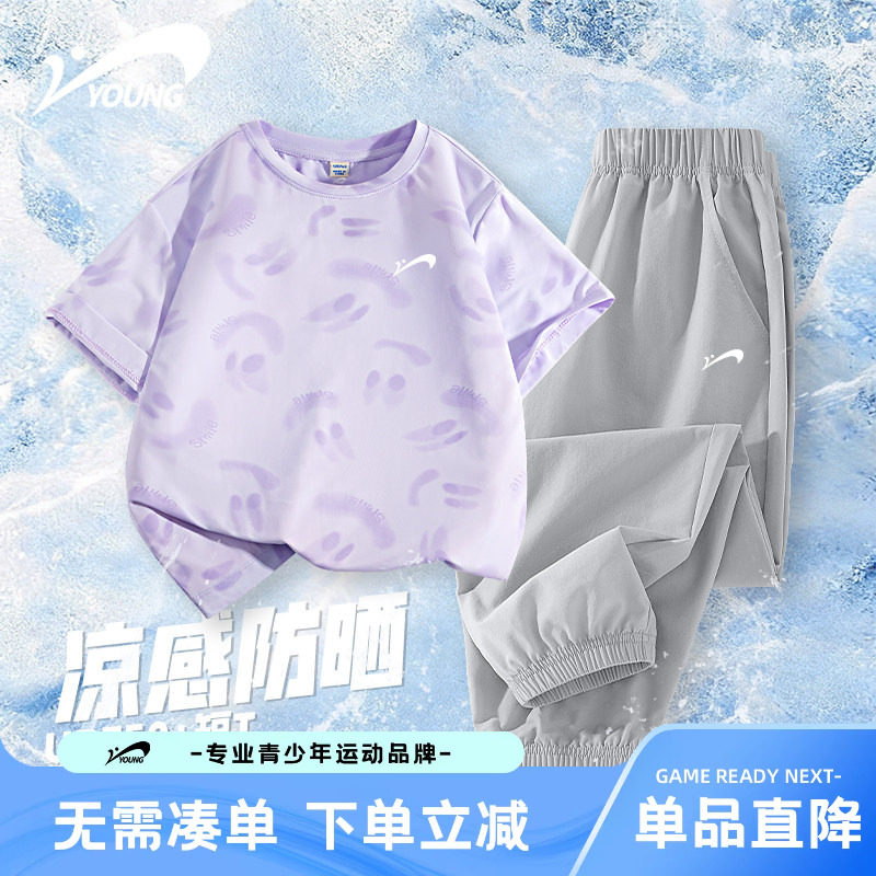 贵人鸟童装儿童套装2026新款女童透气夏装女孩宽松运动短袖t恤夏