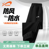 男童裤 春装 子春秋款 儿童春季 贵人鸟童装 男孩运动裤 2026新款 冲锋裤