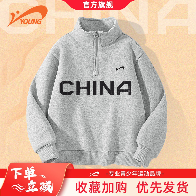 贵人鸟男童半高领卫衣针织不起球