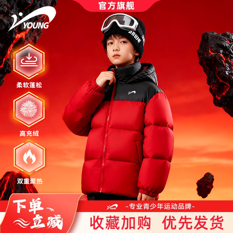 贵人鸟童装儿童棉服2025新款