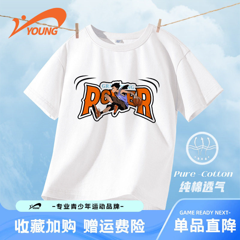 贵人鸟童装男童短袖t恤纯棉夏季男孩白色运动体恤儿童半袖上衣服