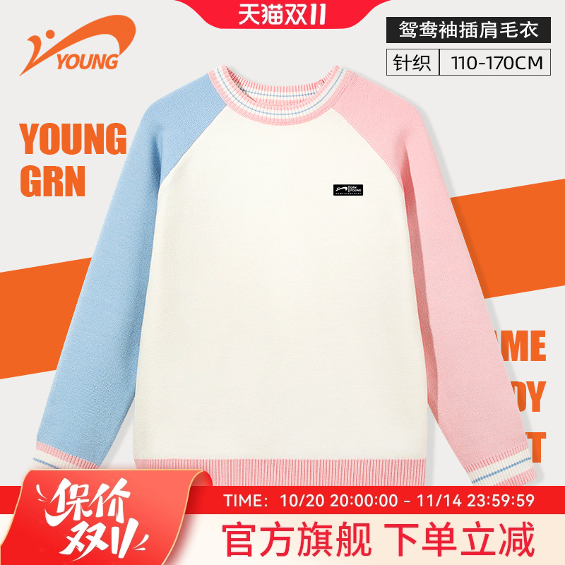 贵人鸟女童毛衣2025新款