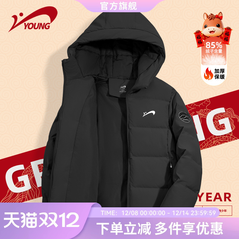 贵人鸟童装儿童羽绒服2025新款