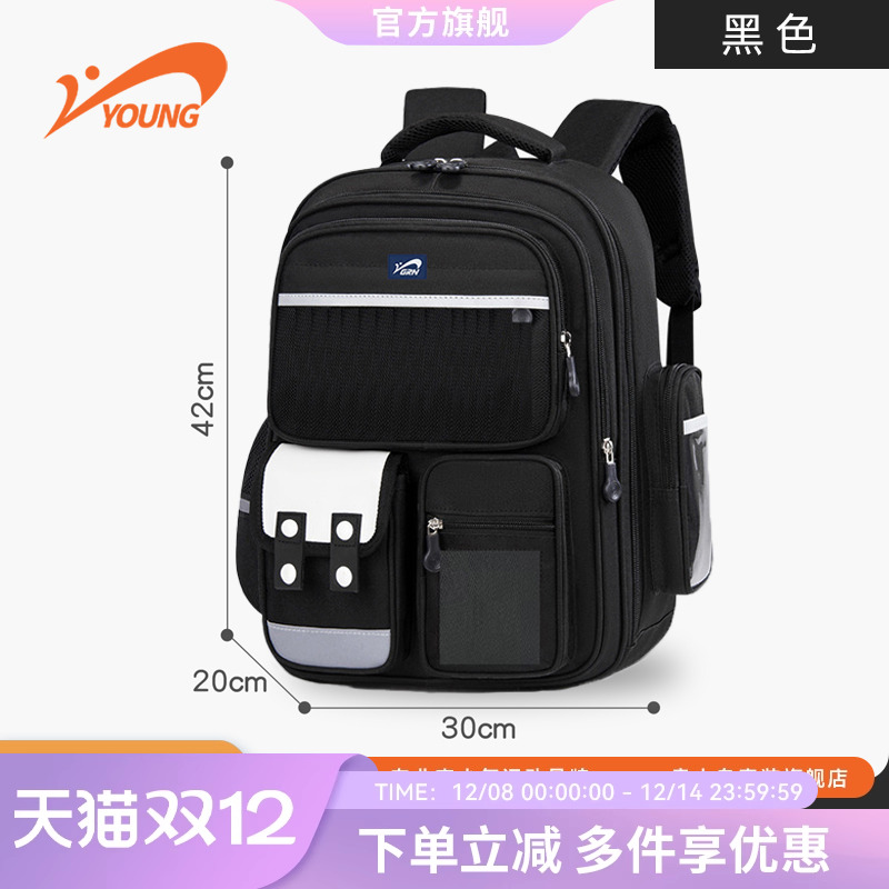 贵人鸟儿童护脊大容量书包