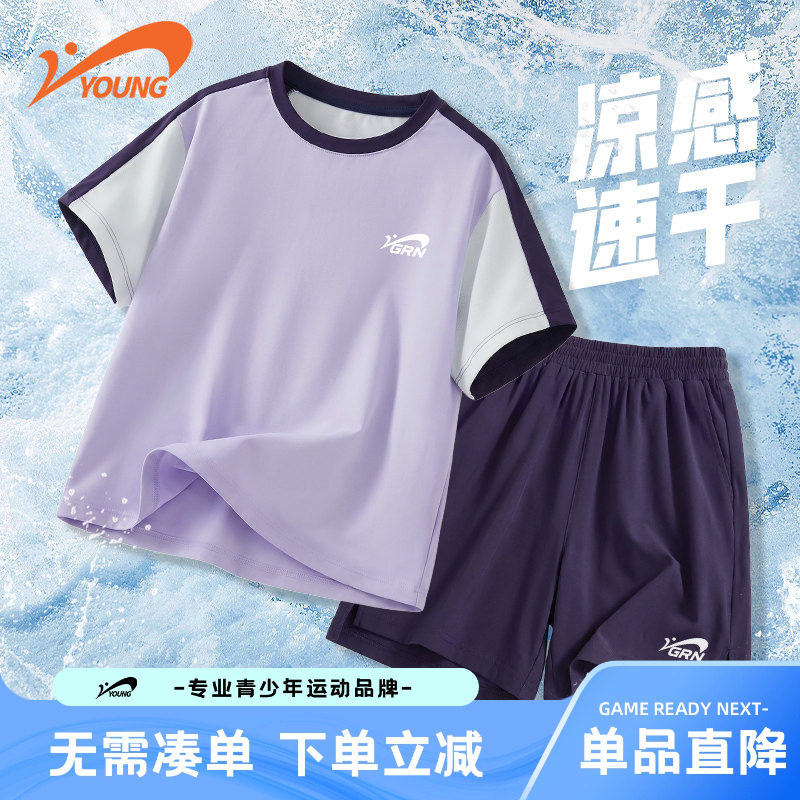 贵人鸟童装女童夏装套装2026新款儿童速干运动服大童夏季短袖短裤