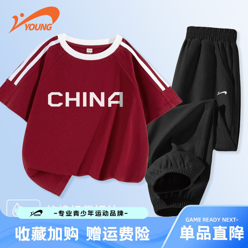 贵人鸟童装女童夏季套装2026新款儿童纯棉短袖t恤中大童运动夏装