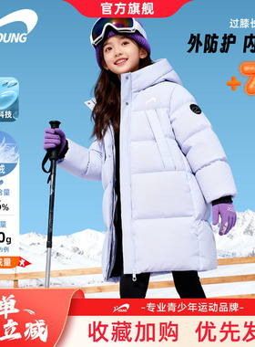 贵人鸟童装女童绒羽服中长款儿童紫色外套女大童2026新款保暖冬装