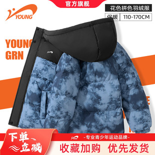 贵人鸟童装男童羽绒服儿童2026新款90白鸭绒冬装大童冬季加厚连帽