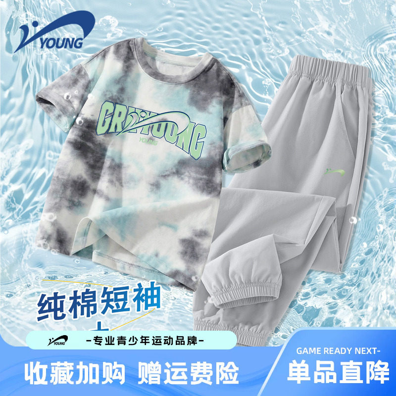 贵人鸟童装男童套装2026新款夏儿童运动夏装衣服大童纯棉短袖t恤