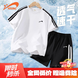 贵人鸟童装男童夏套装2026新款儿童速干衣t恤短袖短裤运动服夏装