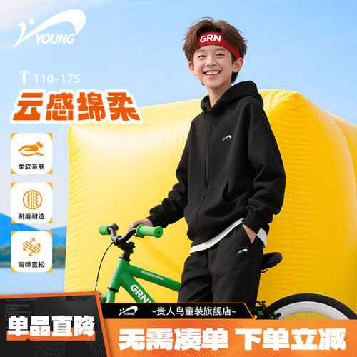 贵人鸟童装儿童外套2026新款