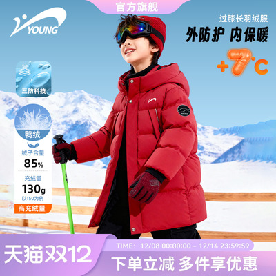 贵人鸟童装儿童羽绒服2025新款