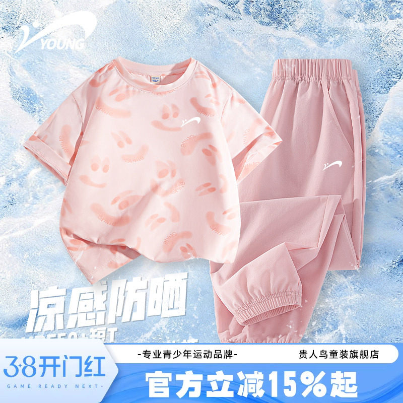 贵人鸟童装女童套装2026新款儿童夏季防晒短袖t恤女大童运动夏装