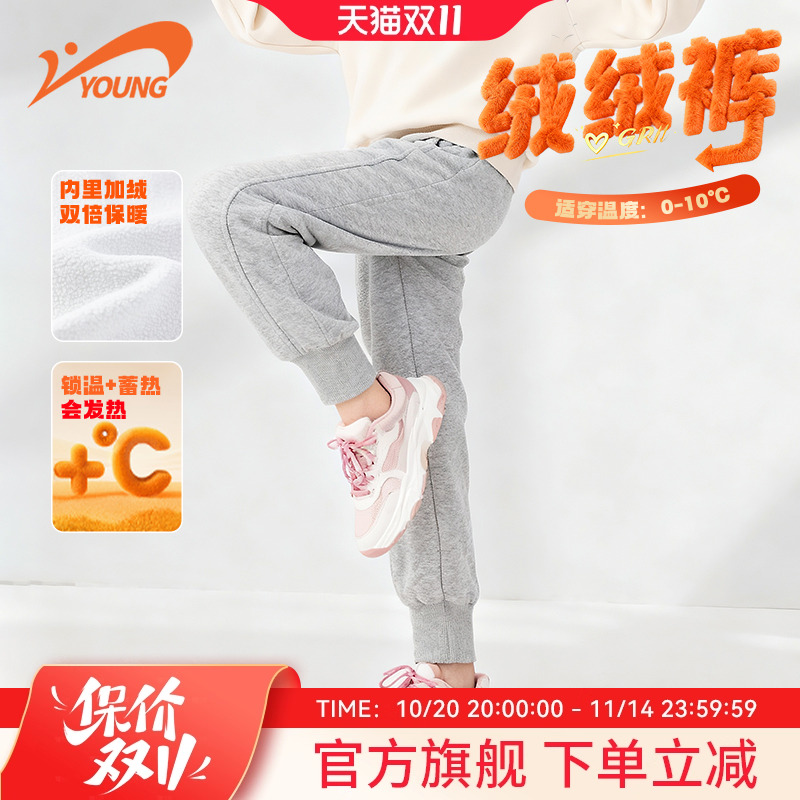 贵人鸟童装儿童裤子2025新款