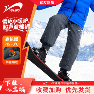 男童加绒裤 大童夹棉长裤 子2025新款 羊羔绒棉裤 儿童冬季 贵人鸟童装